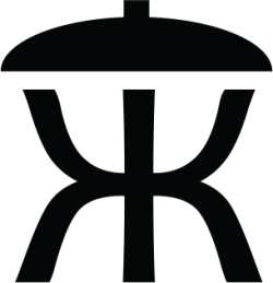 zir-logo